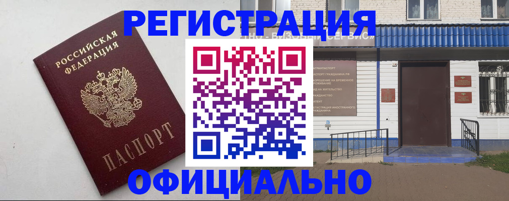 регистрация для школы в Моршанске